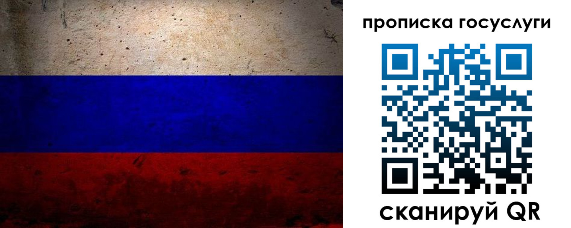 прописка иностранных граждан в Дегтярске